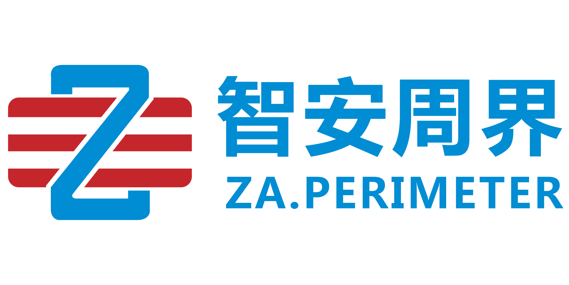 成都智安周界科技有限公司，成都電子圍欄廠家，成都張力圍欄廠家，成都泄漏電纜廠家，定位型振動光纜廠家，定位型振動光纖報(bào)警系統(tǒng)廠家，生物靜電感應(yīng)電纜廠家