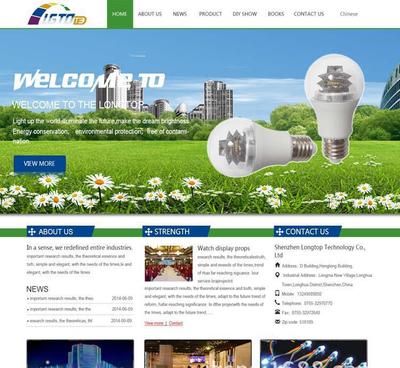 企業網站模版、手機網站模版、微信網站對接、深圳網站制作