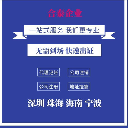 ?？陔娮痈偧脊巨D讓時間 鶴山市咨詢