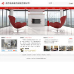 深圳企業網站建站,網站超市-企業