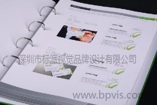 福永福永VI品牌策劃,福永企業網站設計,福永LOGO設計公司_世界工廠網