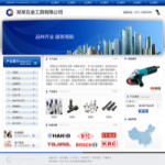 深圳企業網站建站,網站超市-企業