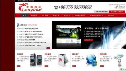 深圳企業(yè)網(wǎng)站seo導(dǎo)讀:開魯官網(wǎng)seo|2024年09月新更