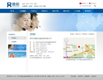 iBlueFinancial藍色大氣金融設(shè)備企業(yè)模板