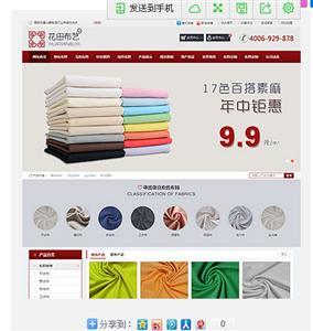 邯鄲永年縣哪有建網(wǎng)站的-中科商務網(wǎng)-深圳市可搜網(wǎng)站絡技術(shù)河北分部