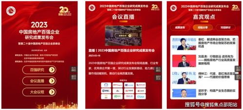 華發(fā)灣璽壹號(hào) 深圳灣高品質(zhì)樓盤詳情解析