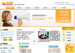 深圳企業網站建設 專業生產供應商與商業服務解決方案