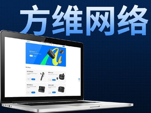 權(quán)威發(fā)布 2025北京網(wǎng)站建設(shè)公司十強(qiáng)，企業(yè)官網(wǎng)制作優(yōu)選推薦