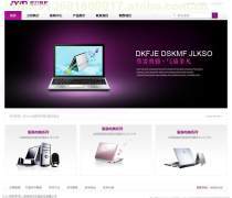 重慶手機(jī)網(wǎng)站制作 一站式企業(yè)網(wǎng)絡(luò)營(yíng)銷解決方案